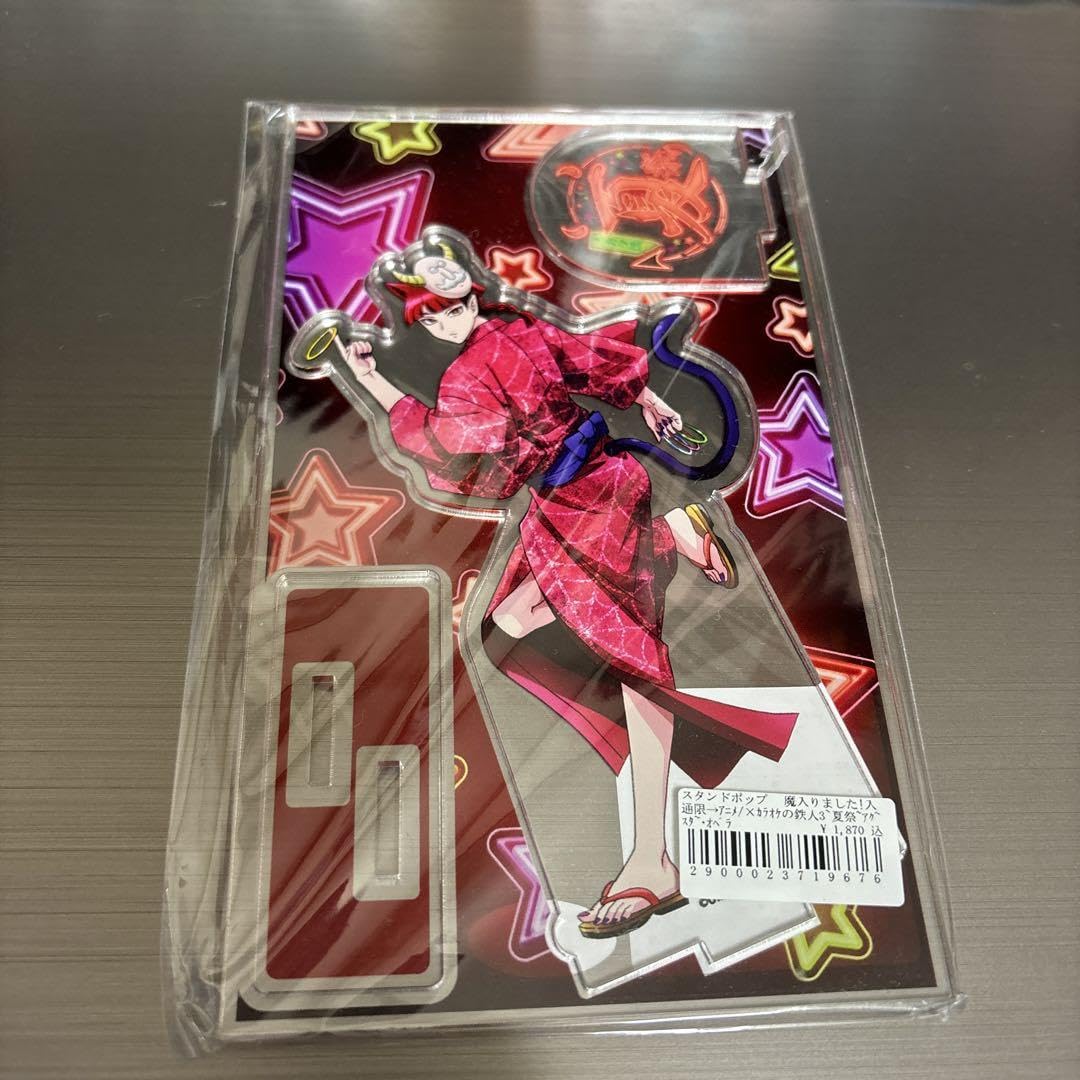 入間くん魔入間カラ鉄オペラ